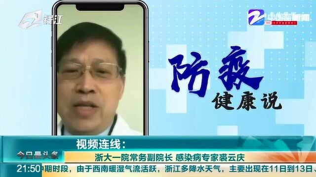 浙江一院的经验和规范 保证了对新冠肺炎较高的救治效率和救治效果