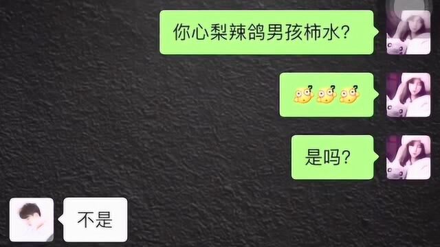 这一串表情用中文怎么翻译呢?苦恼了几天了也没出结果