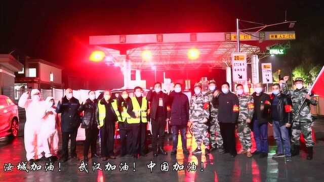 汝城抗疫MV—《让爱绽放天地》