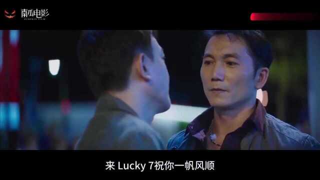 角头:这绝对是个狠人,为了去苦窑进修,大街上连开三枪!