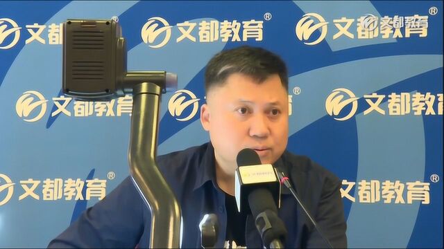 2021考研政治复习高分规划讲座(2)【蒋中挺文都网校】