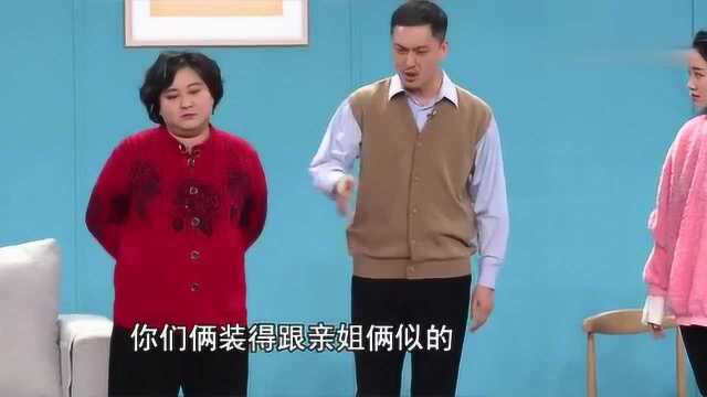 小品《婆婆妈妈》,2020年超搞笑的小品,你不容错过