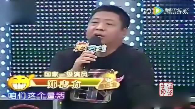 相声《学外语》爆笑经典之作