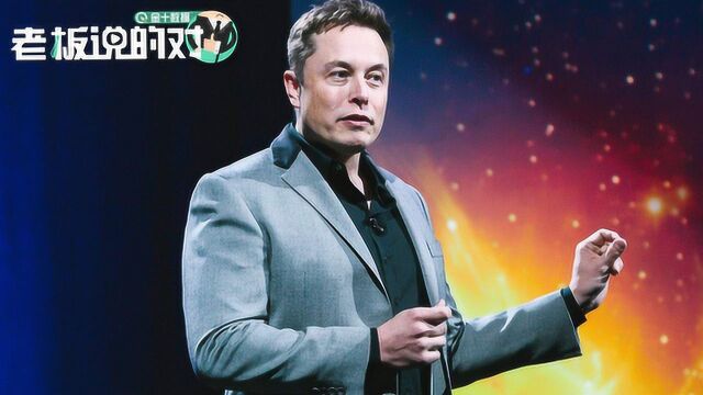 一个项目年赚300亿美金?马斯克的太空公司SpaceX竟这么赚!