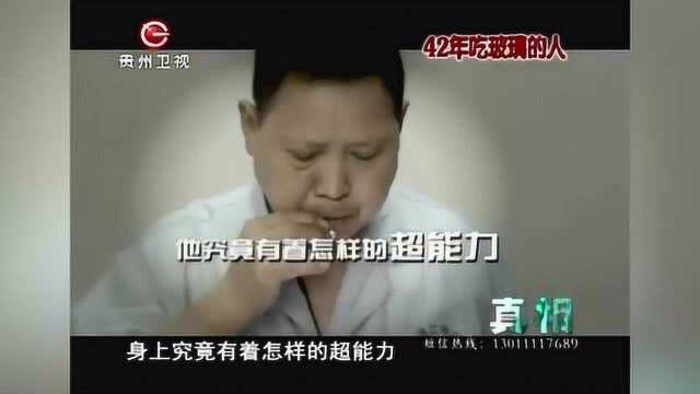 男子常年吃玻璃灯泡,还声称对身体有营养,真是个奇人