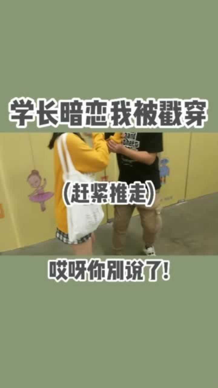 学长啊学长真是深藏不露呢