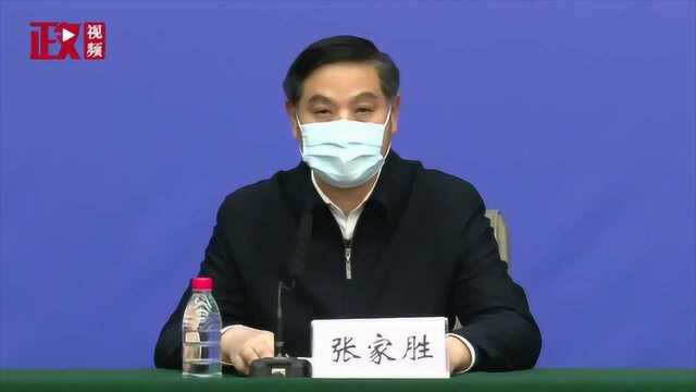 宜昌市长张家胜:宜昌目前新冠肺炎重症、危重症较多,发热门诊人数较多