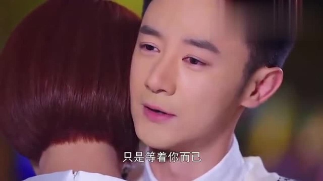 备胎默默付出不求回报,灰姑娘终于感动,认清谁是真爱