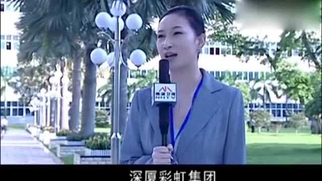 兆辉煌准备借给国企钱,条件是占国企的股份,市委书记直接拒绝