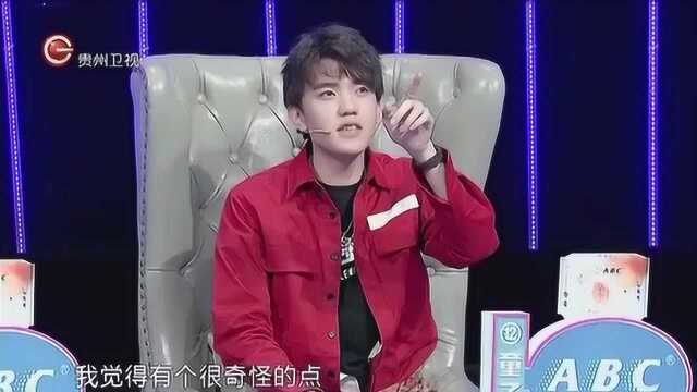 “屏幕时间”截图曝光,男嘉宾各自“认领”