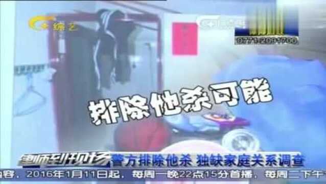 少年浴室自缢,警方排除他杀,家长不接受警方结论