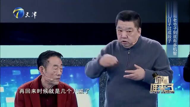 杨议现场坦言父亲杨少华“杀伤力”大,经常一开口,就赢得满堂彩