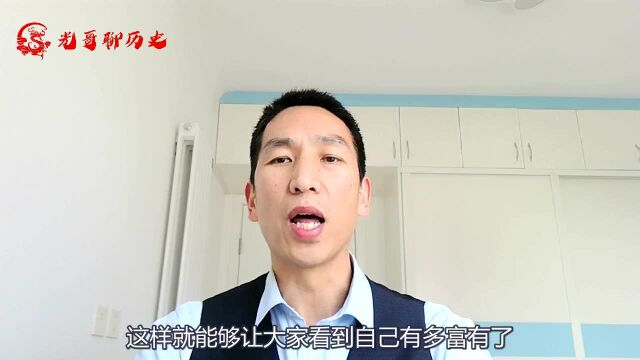 为何酒店床尾都有一个凳子?古代发明时叫“春凳”,用法很特殊