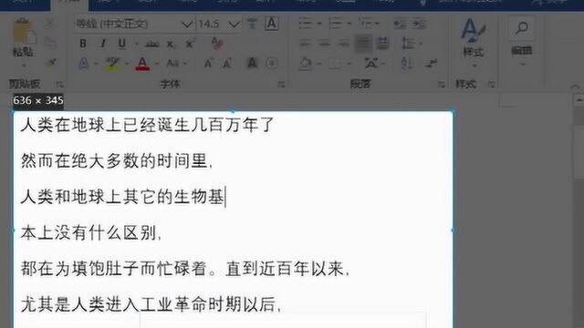 如何除去文章中回车键的标记?只要这样设置一下就行了