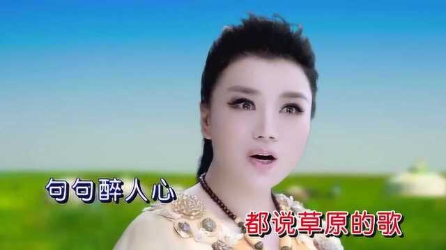 军旅歌手刘子琪《草原欢迎你》,草原迎宾曲,笑迎天下好朋友!