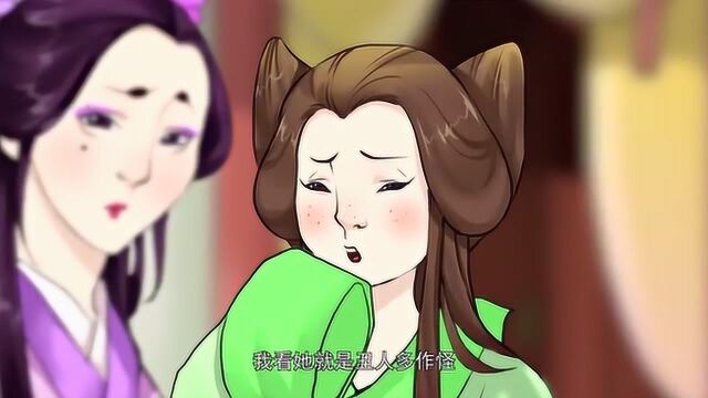 邪君宠:美女吐槽错月的衣服,这时错月大喊吸血鬼