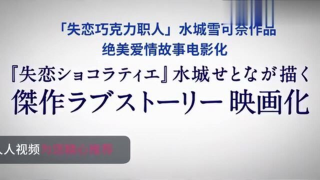 大仓忠义成田凌主演BL漫改电影穷鼠梦见奶酪预告