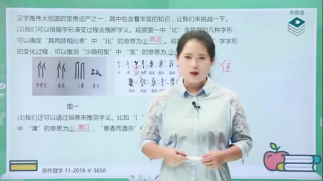 语文基础题学会解题技巧拿满分怎么会难呢?