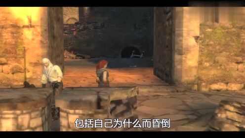 【腾讯视频】 巫师1第一集：史上人肉打桩机，开始了征程！
