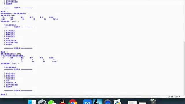 手把手 教你用Python完成控制台 学生管理系统0系统介绍