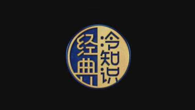 经典冷知识:一首诗解决住房问题