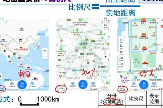 初中地理:5地图【经典试题】