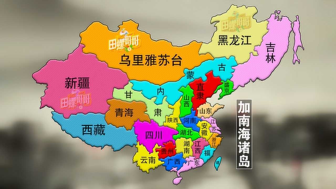 1820嘉庆帝驾崩那年清朝的地图是什么样的动画重现当时的疆域