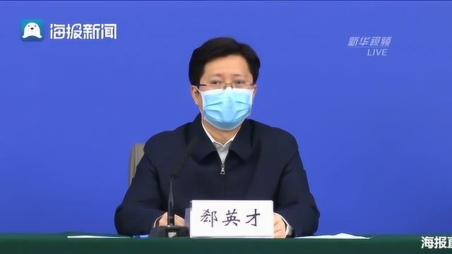 湖南襄阳市长郄英才:对中心城区低保家庭定期免费配送粮食蔬菜鸡蛋