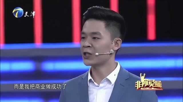 小伙求职“张扬”,展示才能锋芒毕露,企业家:有我当年风范