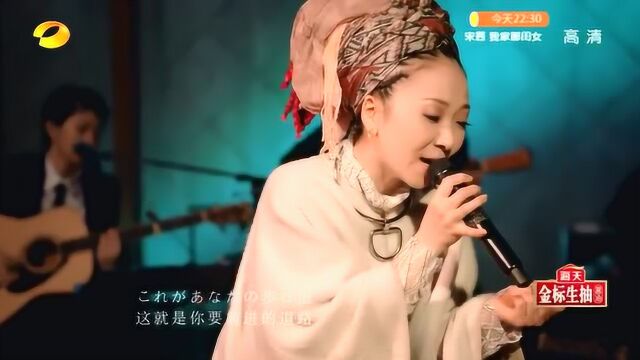 米希亚演唱《向着未来》后来日语版,让我们感受神仙级别的醇粹之声