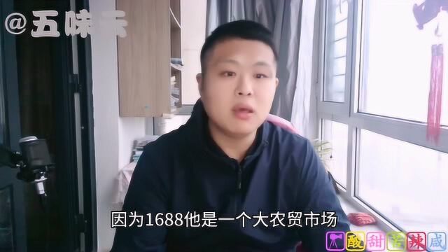 打死不说的电商货源采集,40个线上专属货源网址,吸粉每个品类