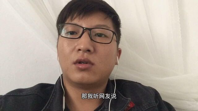 今天去面试了美团骑手,去看一下待遇怎么样?