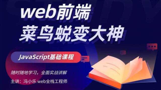 01.编程三剑客:变量、运算、流程01