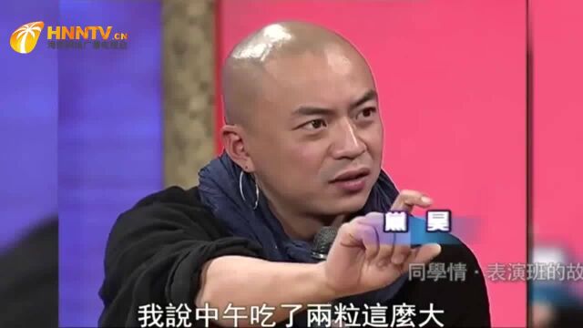 党浩予自曝意外将痔疮药口服,去医院看,直接将医生笑趴