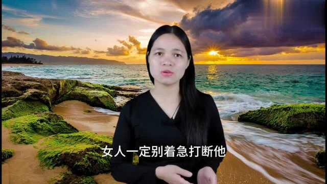 女人最让男人舒服地3个动作,你做到了吗