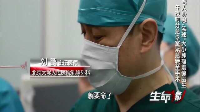 老人神态自若地走进医院,和医生攀谈起来,医生吓得站起来