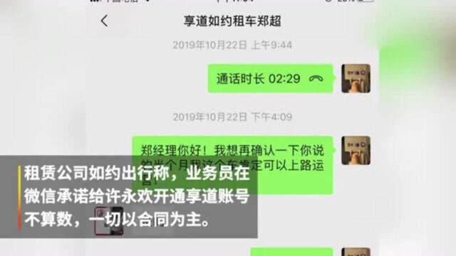 江苏一网约车司机被套路,跳楼自杀身亡!惨烈