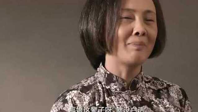 灯儿幻想以后进了城,抬眼能看见麦香坊,女儿看她的模样都看呆了