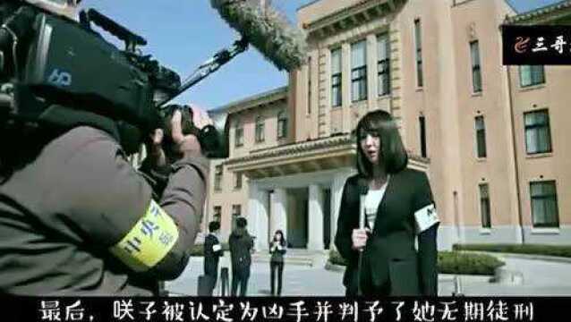 苍井空变身复仇夜叉,苍老师演戏有一手