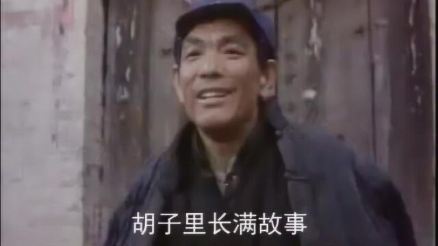 范琳琳经典歌《老娘土》主题曲,唱出了农民的朴实善良