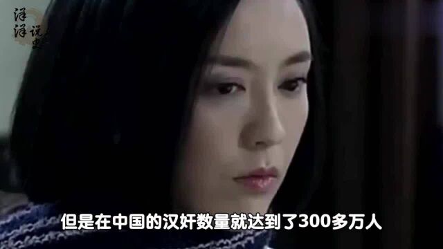 北大毕业的女汉奸,跟川岛芳子齐名,判刑时大喊:我在曲线救国!