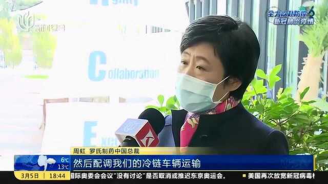 新版诊疗方案首提免疫治疗!罗氏全球调配相关药物火速送往武汉