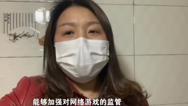 孩子趁妈妈不注意记下支付密码,记者帮忙游戏公司退还6万.