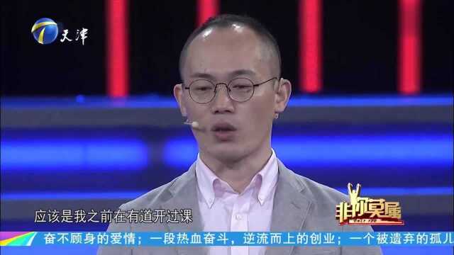 32岁求职小伙,曾被猎头挖到某知名网站,一开口就听呆企业家