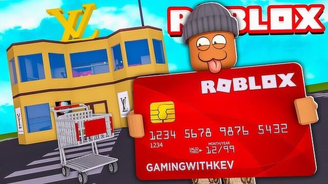 小格解说 Roblox 消费模拟器:疯狂购物买不停!变身西虹市首富?