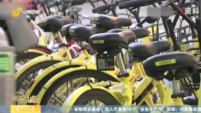 10岁男孩骑共享单车死亡 “ofo公司是否存在过错”等问题引争议