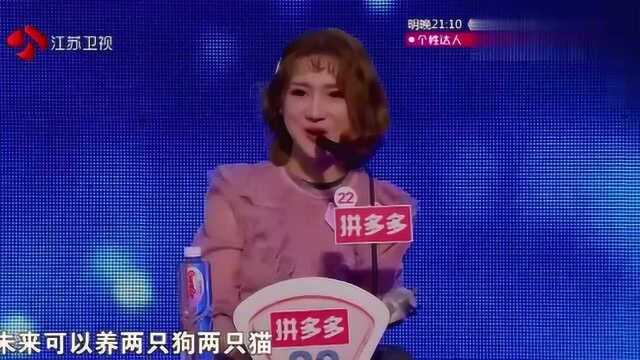 女嘉宾余婕为获得男嘉宾的关注,自曝外号叫“柯基”