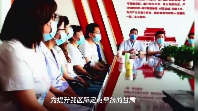 助力决战双胜|西青医院接收7名甘肃定点帮扶地区医务人员来院交流学习