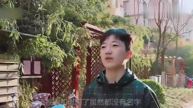 《变形计》迎来最小“童星”,看清他的背景实力,网友炸锅