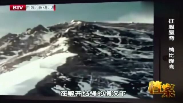 珍贵影像:第一批突击队员冲击珠峰顶峰,艰难跋涉彰显钢铁意志.